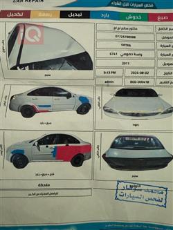 Chevrolet Optra